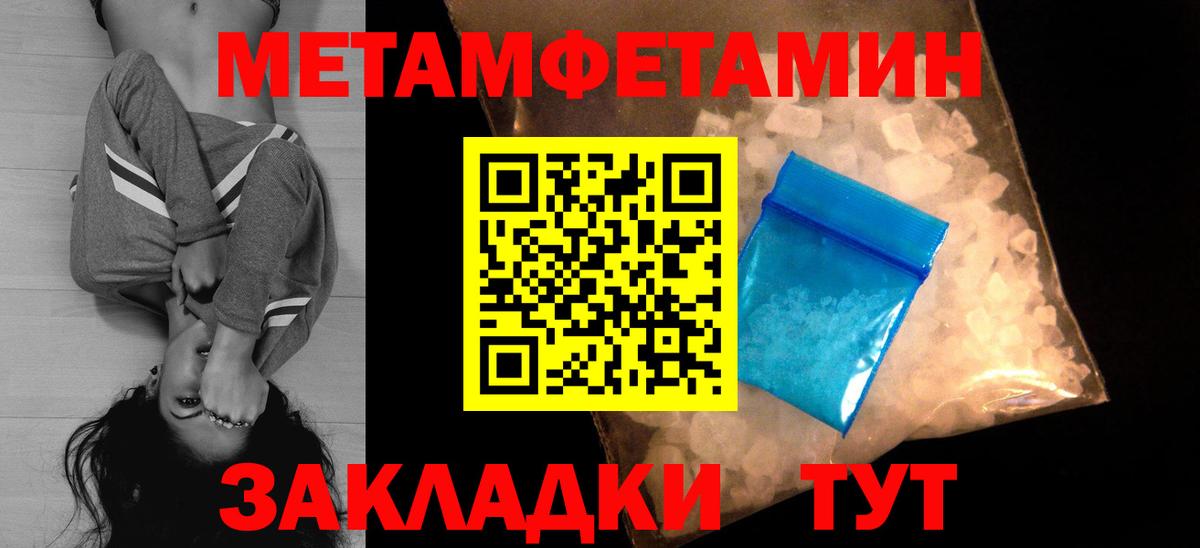 Amphetamine 97%  Вход с VPN  Сергиев Посад 