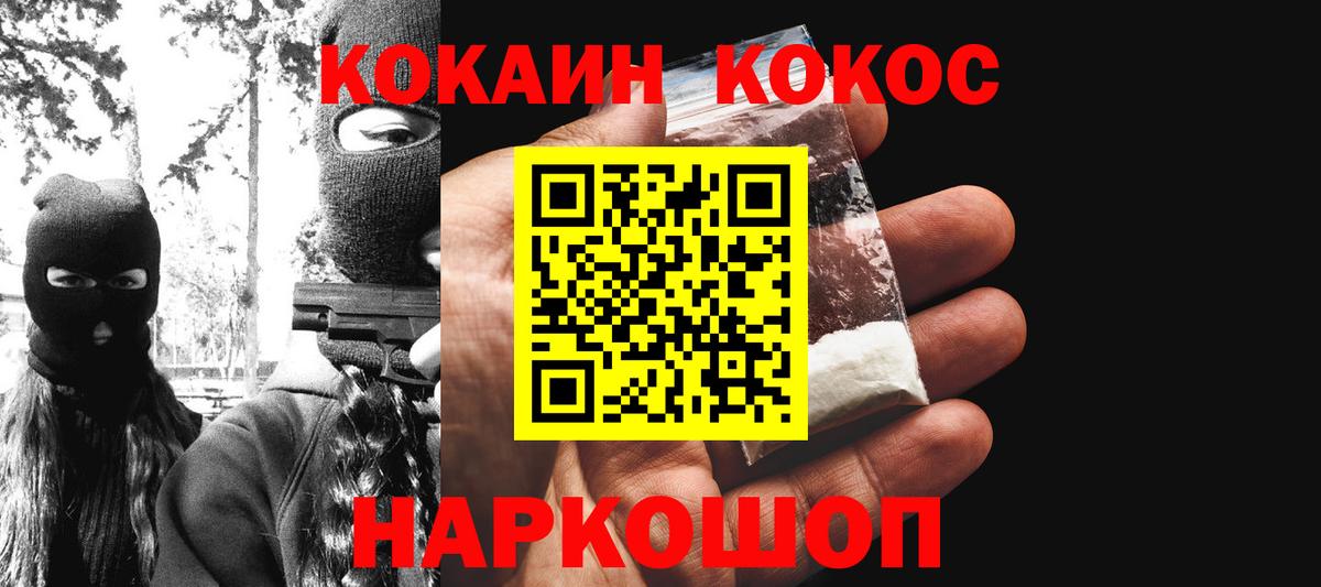 A-PVP Сергиев Посад