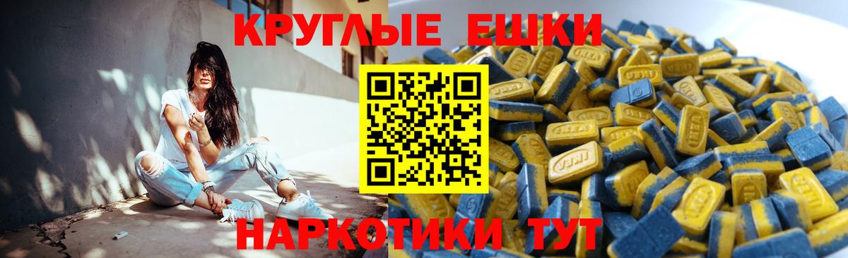 Экстази Punisher Сергиев Посад