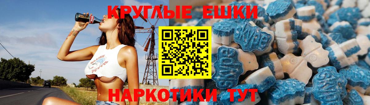 Сергиев Посад  Ecstasy VHQ  Вход с VPN  Ecstasy 280мг 