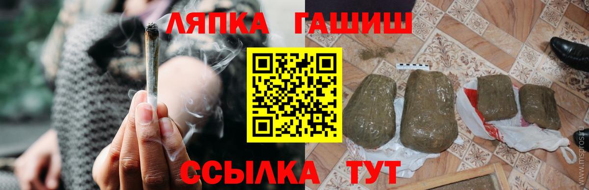 ГАШИШ индика сатива  Вход с VPN  Сергиев Посад  Гашиш ice o lator 