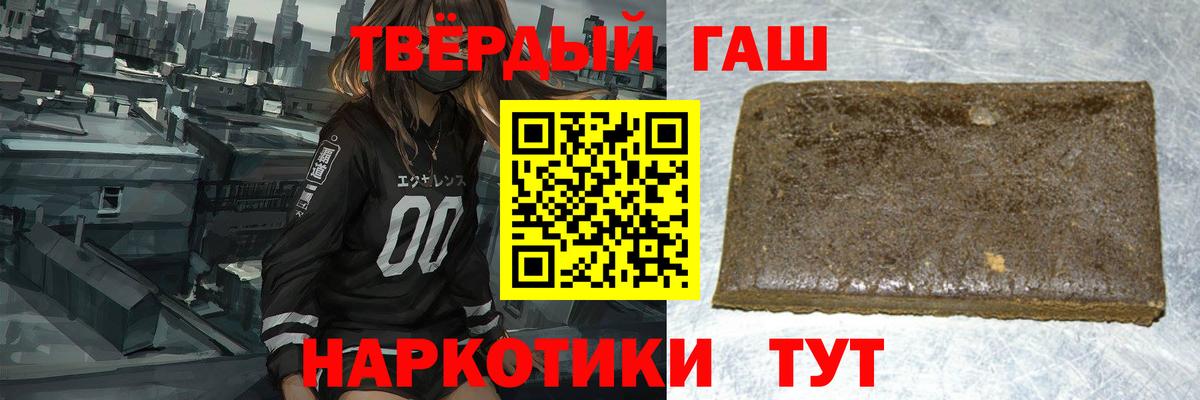 Гашиш AMNESIA HAZE Сергиев Посад