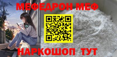 мефедрон Нарткала