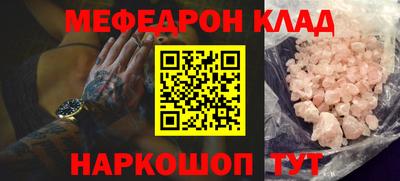 герыч Нальчик