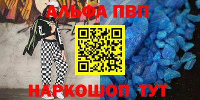 мефедрон VHQ Наро-Фоминск