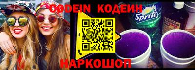 мефедрон Нарткала