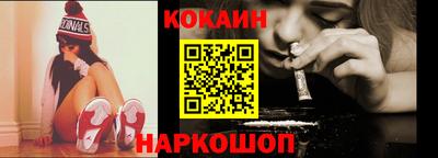 мефедрон Нарткала