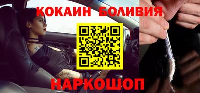 герыч Нальчик