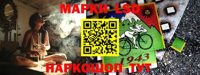 мефедрон Нарткала