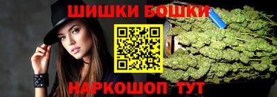 мефедрон VHQ Наро-Фоминск