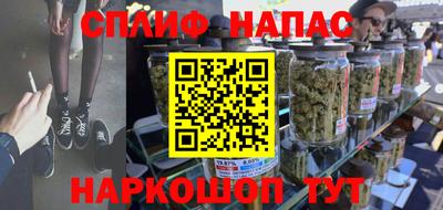 мефедрон Нарткала