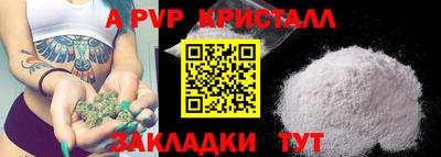 мефедрон Нарткала