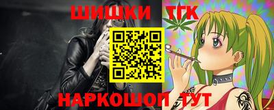 герыч Нальчик