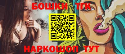 герыч Нальчик