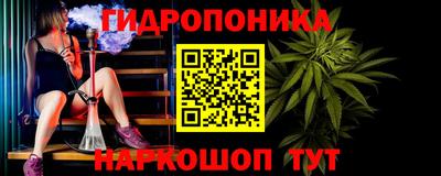 мефедрон VHQ Наро-Фоминск