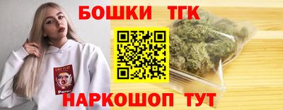 мефедрон Нарткала