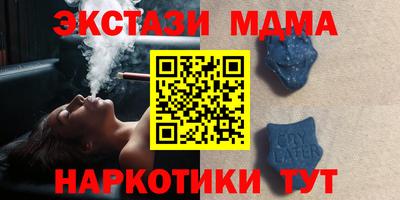 мефедрон VHQ Наро-Фоминск