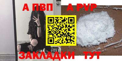 герыч Нальчик