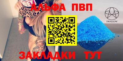 герыч Нальчик