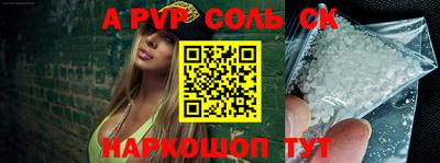 герыч Нальчик