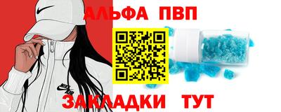 мефедрон VHQ Наро-Фоминск