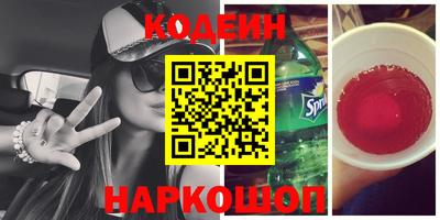 мефедрон VHQ Наро-Фоминск
