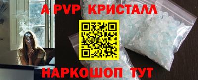 мефедрон VHQ Наро-Фоминск