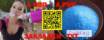 герыч Нальчик