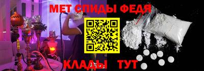 мефедрон VHQ Наро-Фоминск