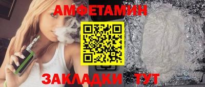 мефедрон VHQ Наро-Фоминск
