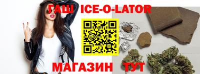 герыч Нальчик