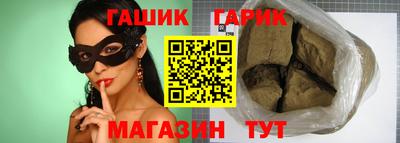 герыч Нальчик