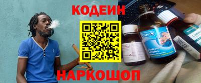 мефедрон Нарткала