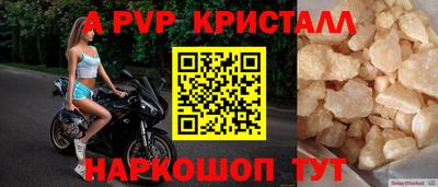 мефедрон VHQ Наро-Фоминск