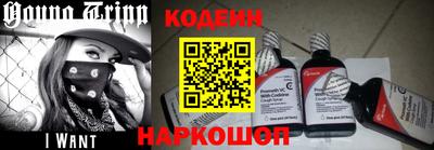 мефедрон VHQ Наро-Фоминск