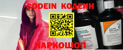 мефедрон Нарткала