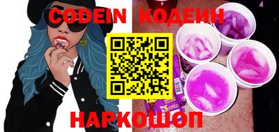 мефедрон Нарткала