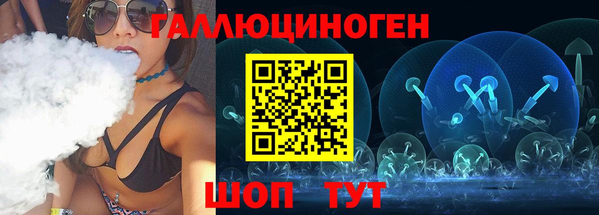 Сергиев Посад  хочу наркоту  Вход с VPN  Псилоцибиновые грибы ЛСД 